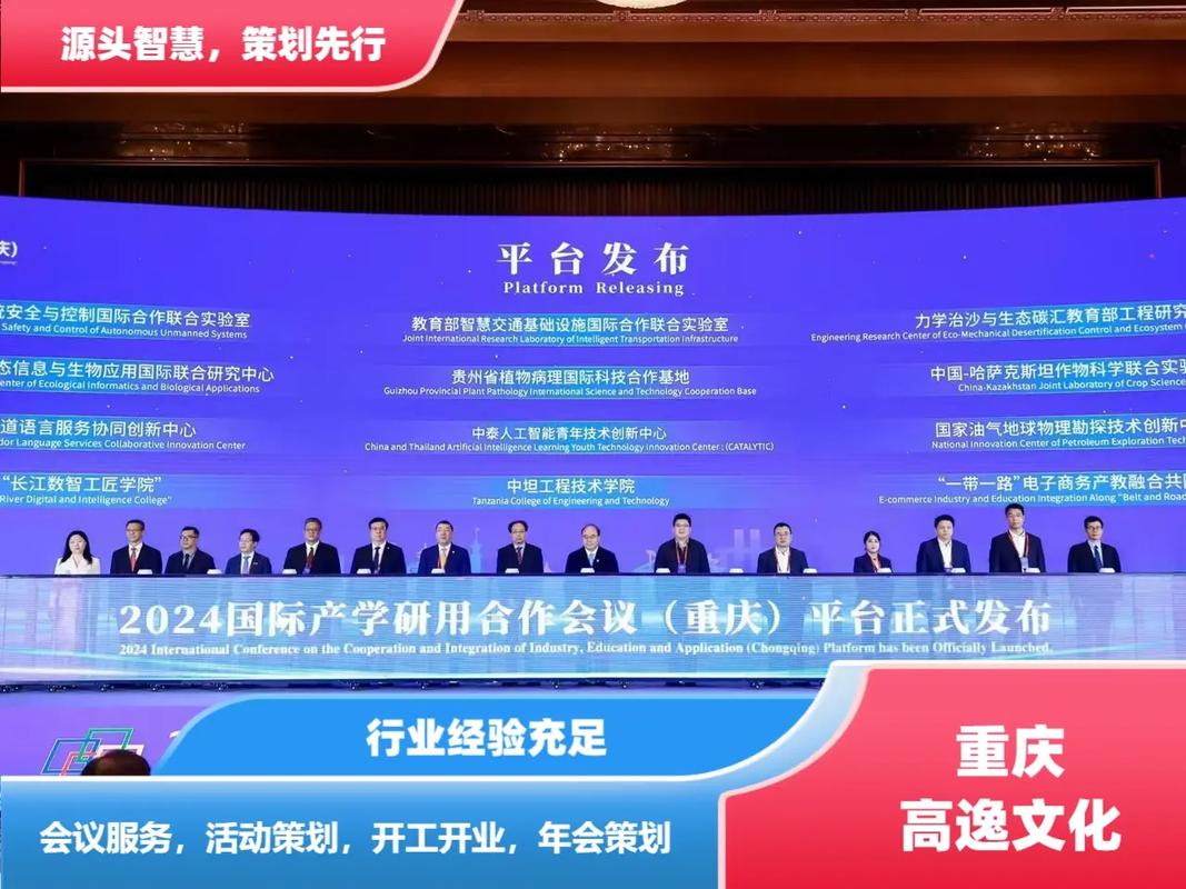 重庆好搭建网络怎么样-图2