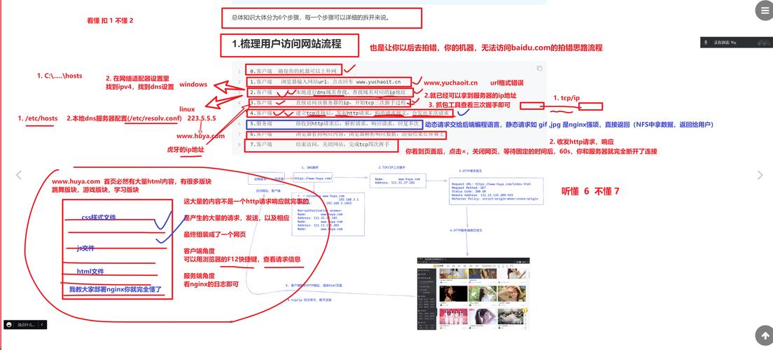 asp代码如何修改asp网站网页域名名称-图2