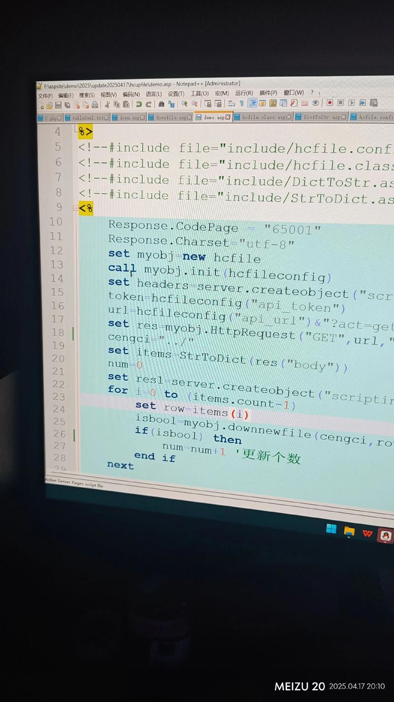 asp代码如何修改asp网站网页域名名称-图1 asp代码如何修改asp网站网页域名名称-图1