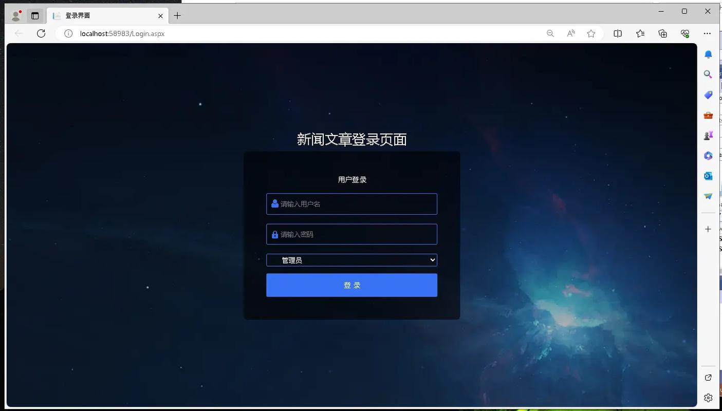 asp代码如何修改asp网站网页域名名称-图3