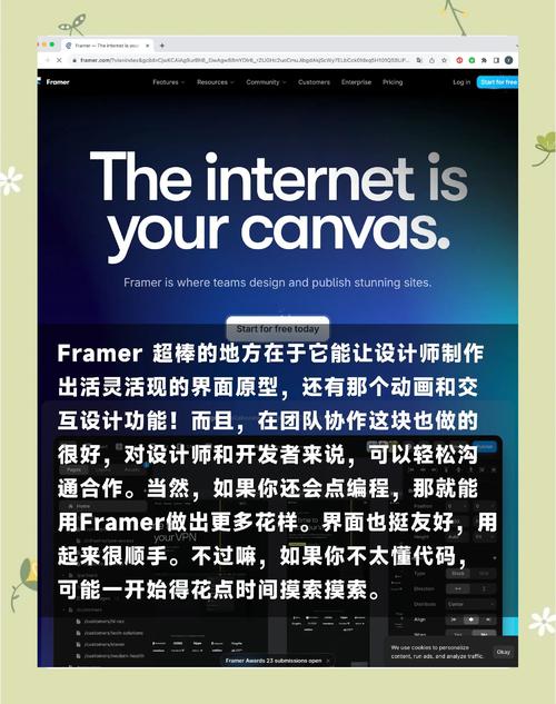 不需要代码的全网站搭建-图1 不需要代码的全网站搭建-图1