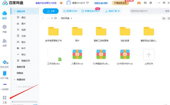 dede采集文章如何自动推送给百度-图1 dede采集文章如何自动推送给百度-图1