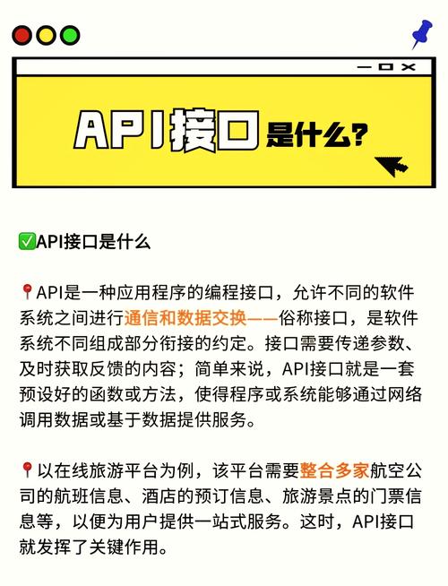 微信如何调用百度地图api接口-图1