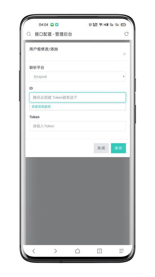 如何用二级域名做手机站-图1 如何用二级域名做手机站-图1