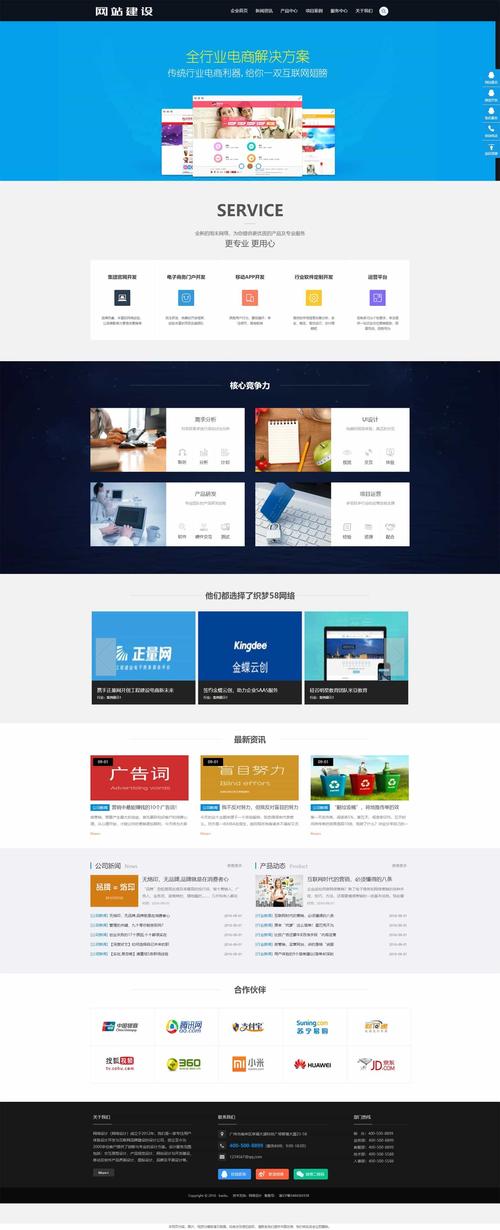 怎么用织梦搭建网站-图1 怎么用织梦搭建网站-图1