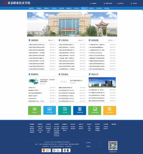 怎么用织梦搭建网站-图3 怎么用织梦搭建网站-图3