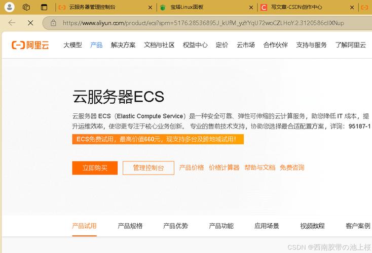 不需要代码的全网站搭建-图1 不需要代码的全网站搭建-图1