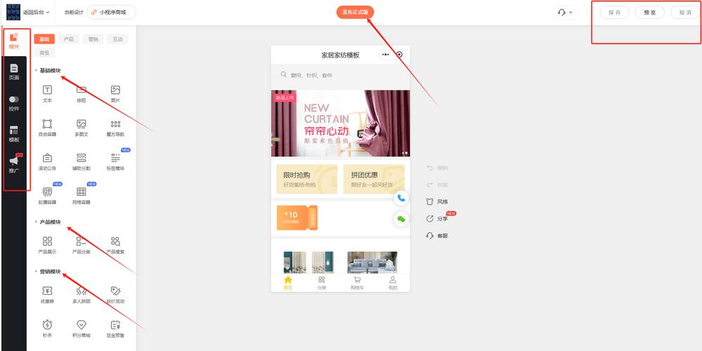 不需要代码的全网站搭建-图3 不需要代码的全网站搭建-图3