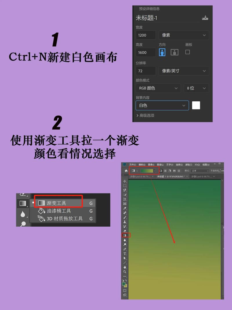 如何给用ps打开的图片画上参考线-图2 如何给用ps打开的图片画上参考线-图2