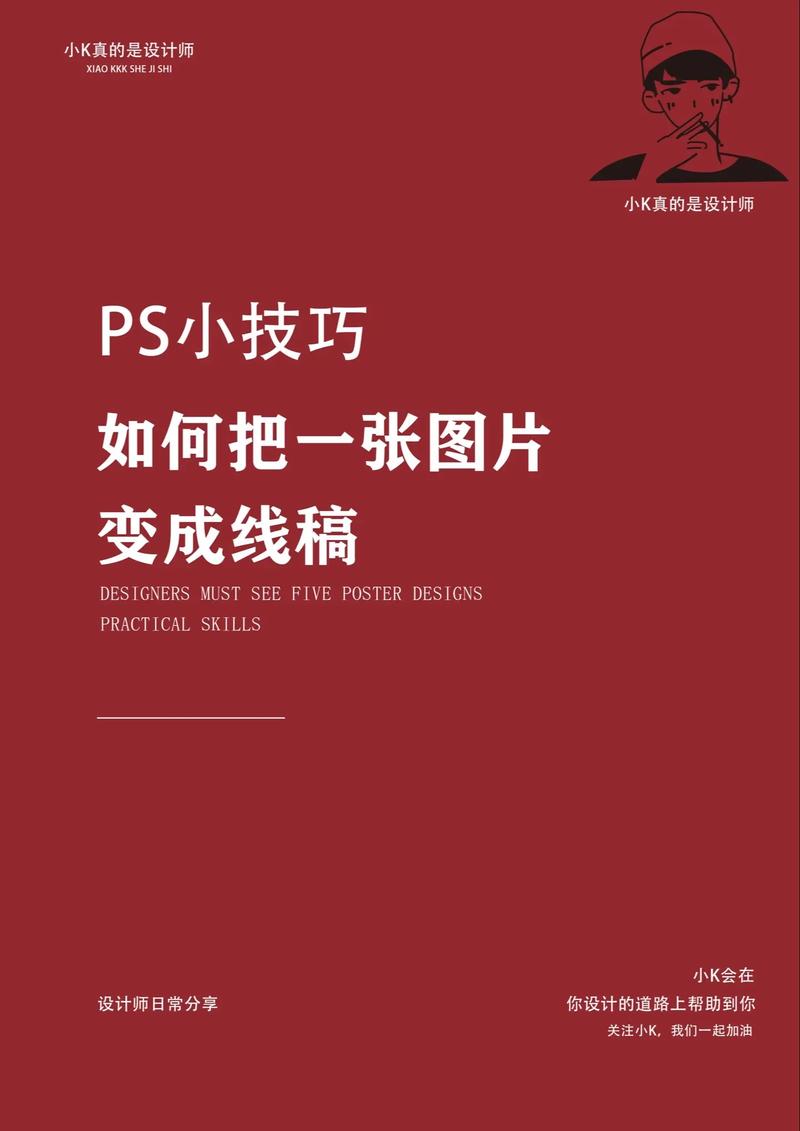如何给用ps打开的图片画上参考线-图1 如何给用ps打开的图片画上参考线-图1