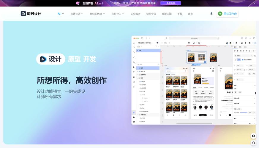 搭建网站常用工具-图3