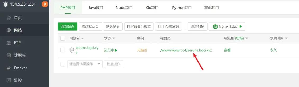 自己的主机如何搭建网站-图2