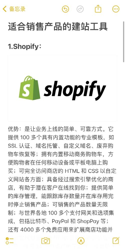搭建网站常用工具-图1 搭建网站常用工具-图1