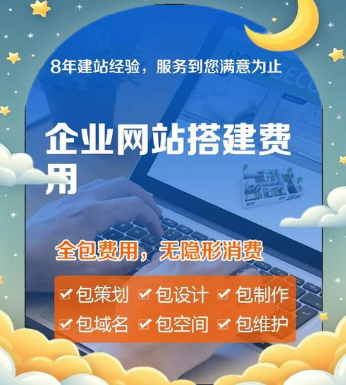 公司搭建平台要多少钱-图3 公司搭建平台要多少钱-图3