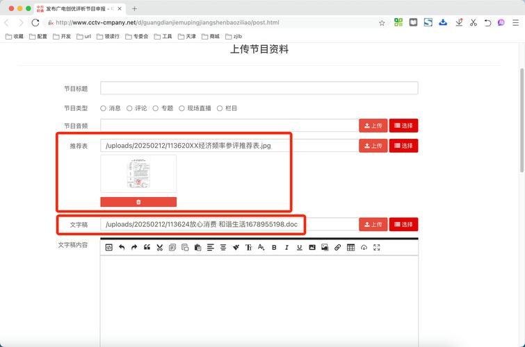 phpcms v9 如何让表单里的标题-图2