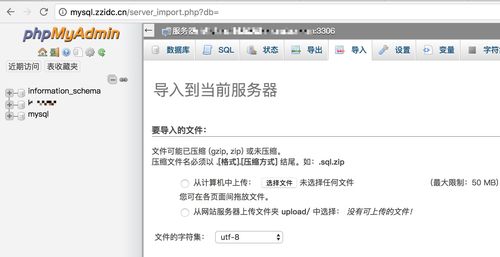 怎样用dede搭建网站-图1 怎样用dede搭建网站-图1