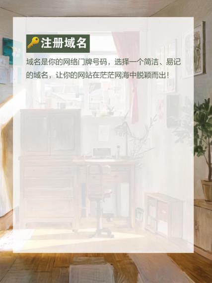 搭建网站的空间哪里买-图2 搭建网站的空间哪里买-图2
