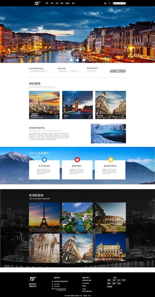 如何建一个个人的网站-图2