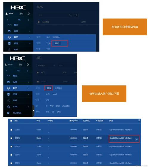 如何使用万维网服务器-图2