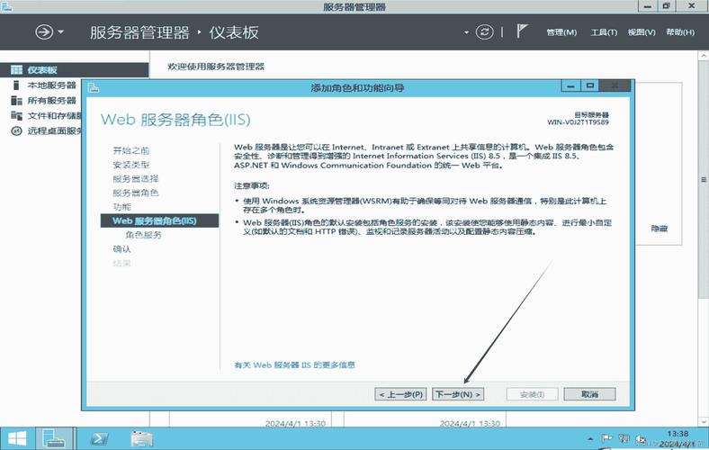win7如何安装iis来浏览asp网站-图3 win7如何安装iis来浏览asp网站-图3