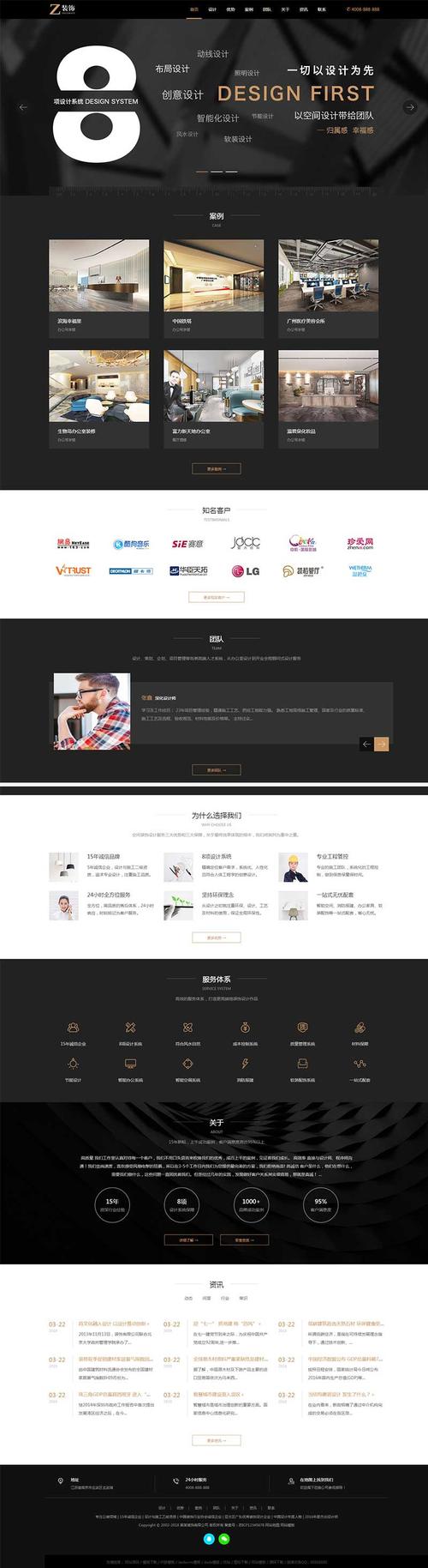 织梦cms如何搭建网站-图1