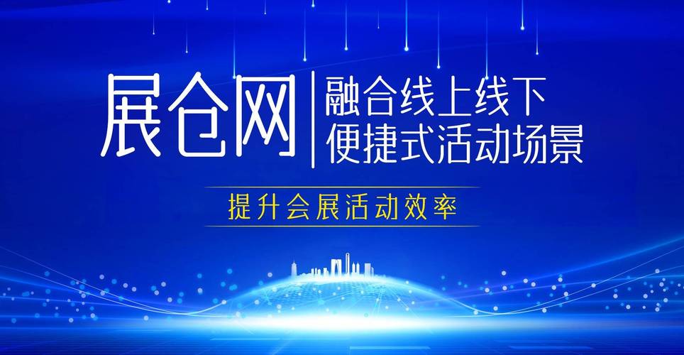搭建一个网络交易平台-图3