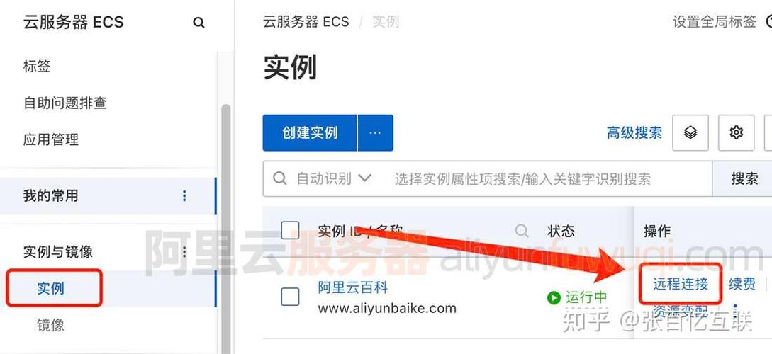 如何云服务器搭建php环境-图1 如何云服务器搭建php环境-图1