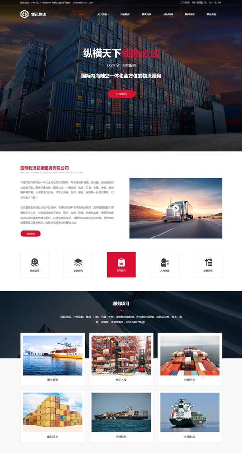 免费h5响应式网站搭建-图1 免费h5响应式网站搭建-图1