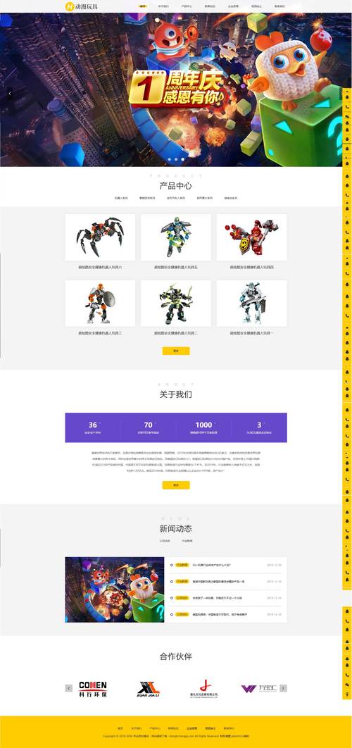 免费h5响应式网站搭建-图2 免费h5响应式网站搭建-图2