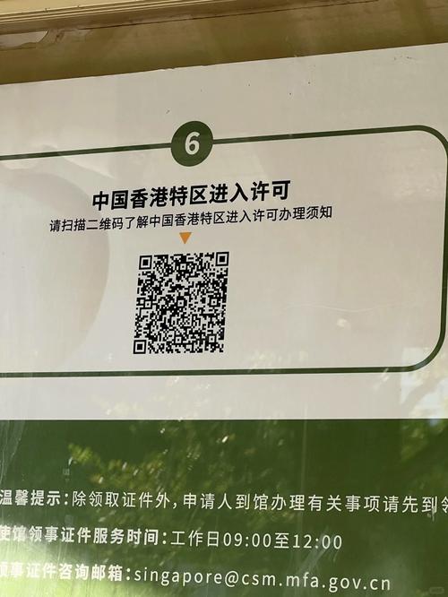 如何扫香港代购的二维码-图2