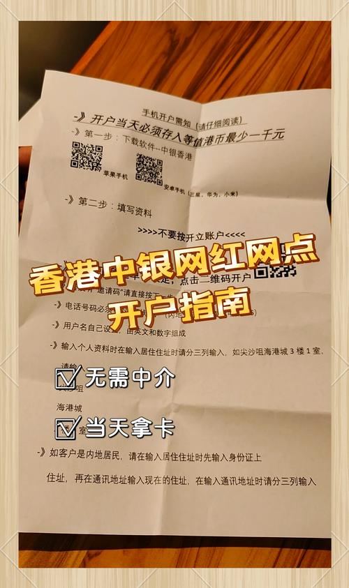如何扫香港代购的二维码-图1