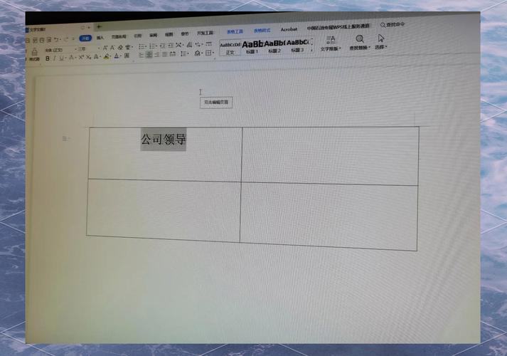 dw中如何使字体在表格内对齐居中-图3 dw中如何使字体在表格内对齐居中-图3