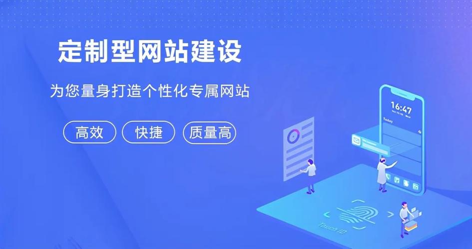 搭建网站的重要性-图2 搭建网站的重要性-图2