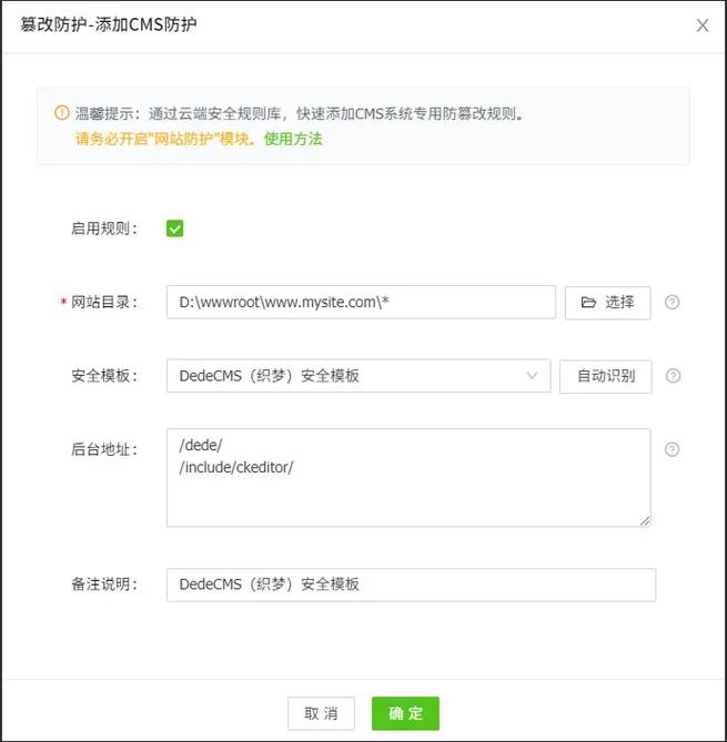 织梦cms如何搭建网站-图2