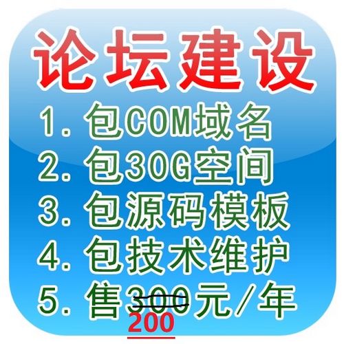如何在dz论坛门户页面模板上插入视频-图1