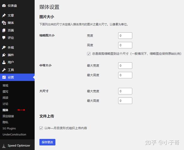 如何去掉asp网页后台管理显示演示版本-图1