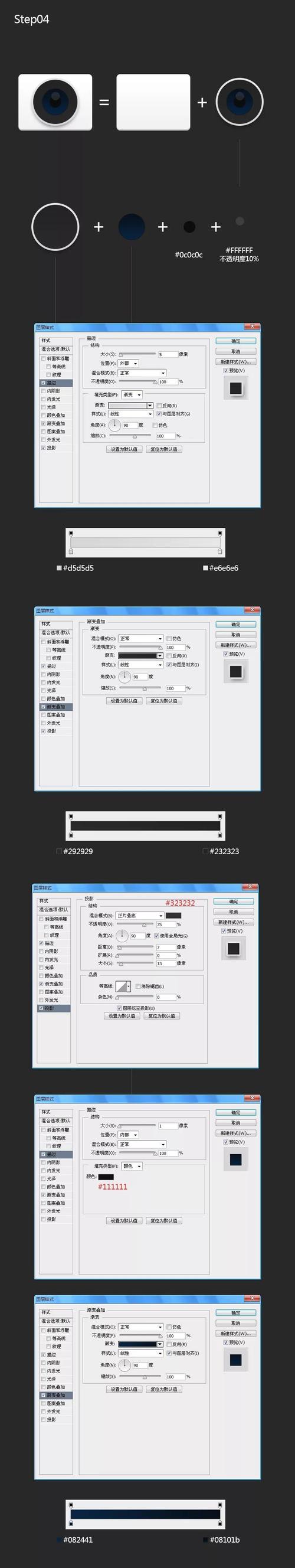 p如何用ps制作相机图标不见了-图1 p如何用ps制作相机图标不见了-图1