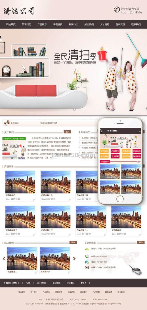 在手机上免费搭建网站-图2