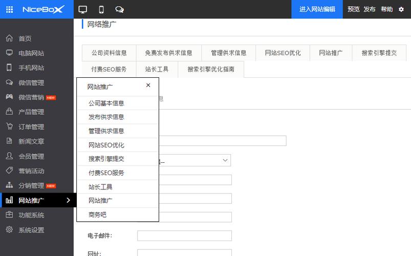 如何做一个单页面的网站-图2