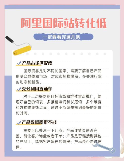 如何提官方网站点击率-图1