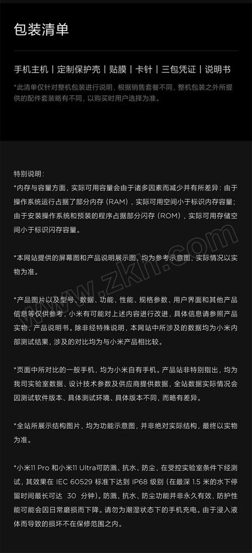 北京手机网站搭建多少钱-图2