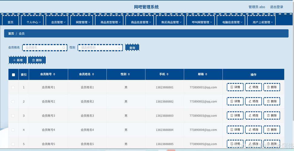 虚拟主机搭建网站源码-图1