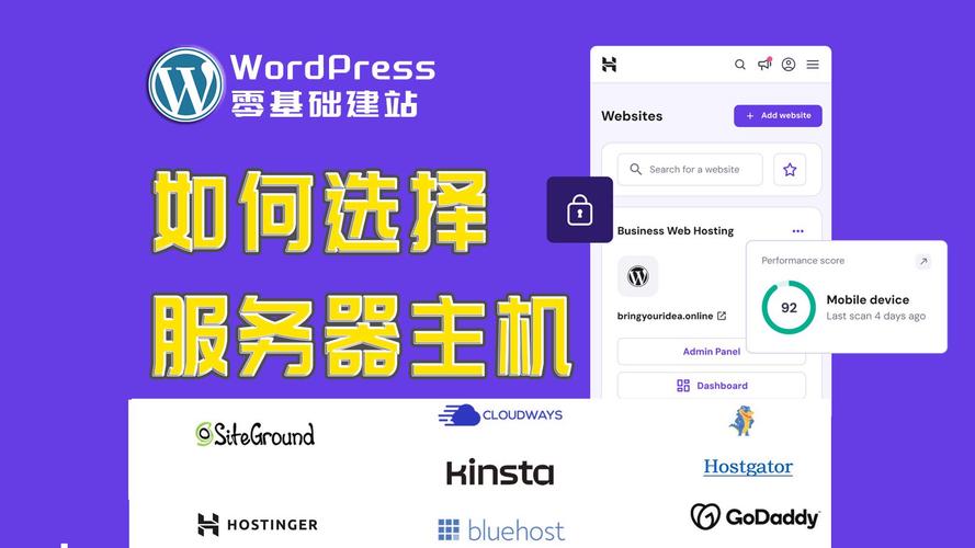 虚拟主机搭建网站源码-图3 虚拟主机搭建网站源码-图3