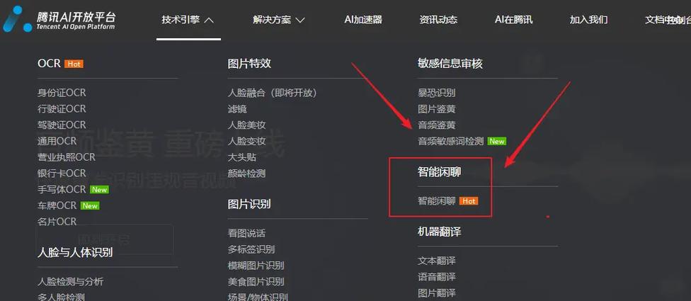 微信公众号搭建成功案例-图2