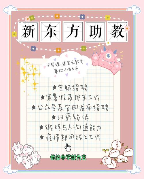 兼职如何辅导四年级孩子-图2 兼职如何辅导四年级孩子-图2