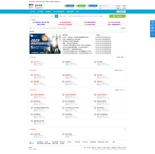 搭建论坛网站多长时间-图1 搭建论坛网站多长时间-图1