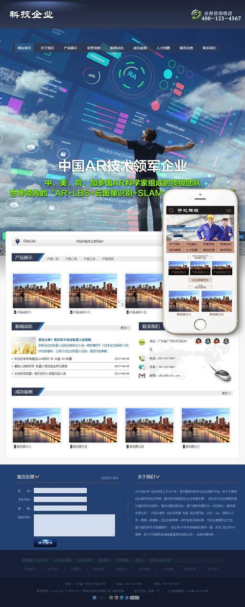 织梦如何修改登陆界面-图1 织梦如何修改登陆界面-图1