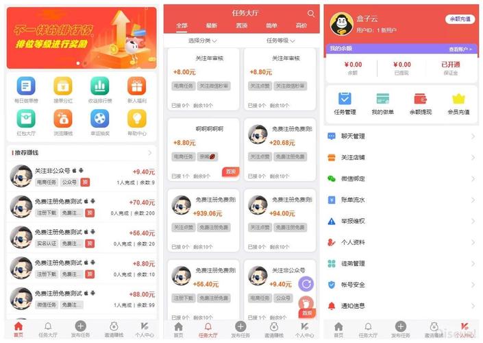 怎么搭建一个刷单平台-图1