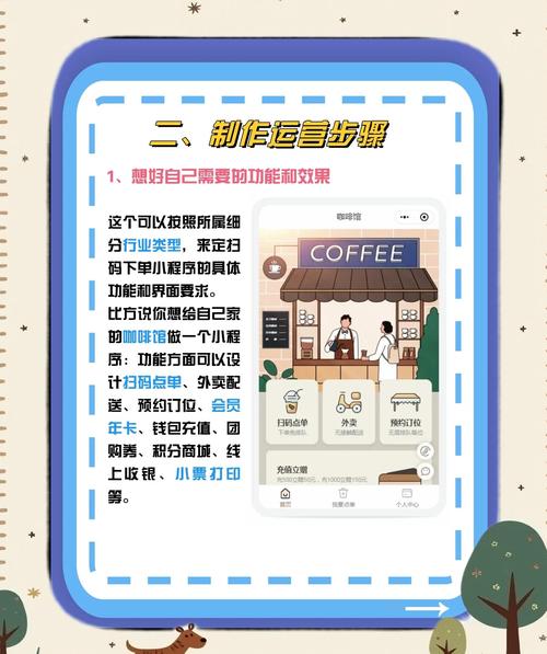 怎么搭建一个刷单平台-图2