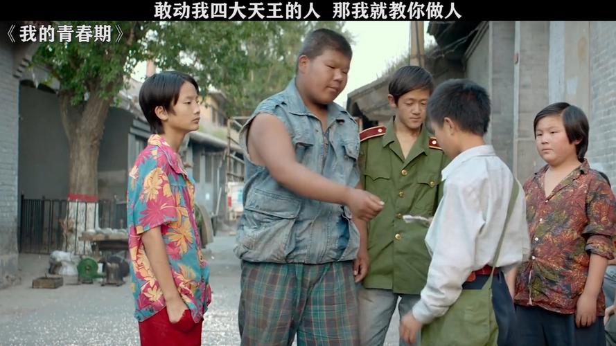 如何一点点混成社会大哥-图2